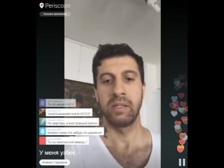 Дх перископ с алиной