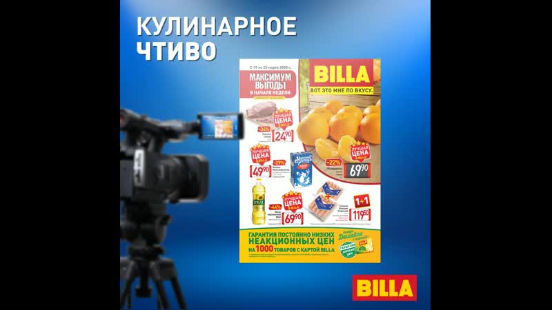 Кулинарное чтиво