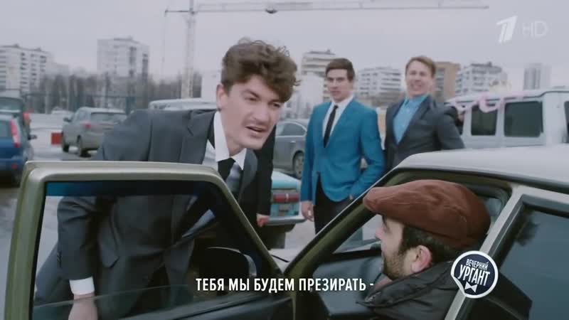 Пародия на ла ла ленд