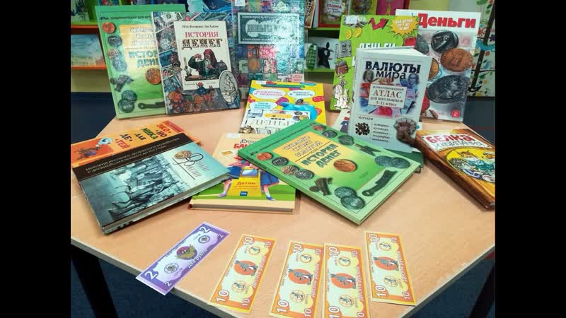 «финансовая it грамотность»