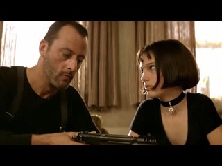 Леон профессионал leon the professional 1994 год леон и матильда начинают сотрудничать, медленно выстраивая свои отношения