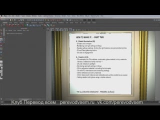 Глобальное освещение и каустика в maya и mental ray
