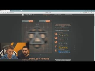 [[rgw] мс серёга] выбили два золотых доната и кучу обычного в счастливом броске warface! ( что происходит ??? )