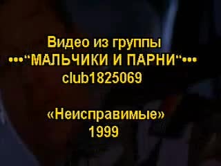 Неисправимые чего хотят девушки / but i’m a cheerleader (1999)