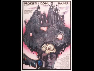 Проклятия дома хайду prokleti domu hajnu (1987) чехословакия