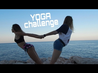 Yoga challenge l йога челлендж l вм