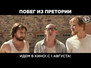 Trejler hd 16 (1) mp4