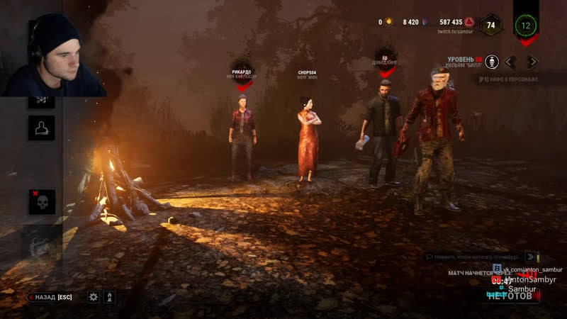 Антоша самбур live via