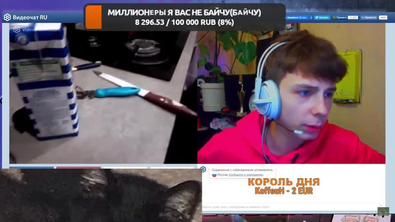 [bomba rofls] sexbomba3131 готовит смузи в чат рулетке