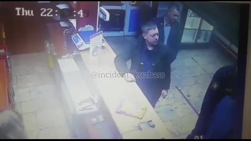 Ик 37, кузбасс