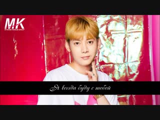 [rus sub] myname kimi ni aitai yo (gun woo solo)