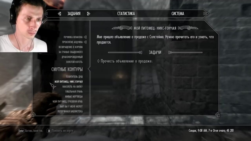 Скайрима porn video – [mr cat] skyrim самое нестандартное прохождение скайрима! #14 алдуин