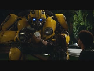 Бамблби | расширенный отрывок