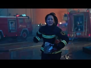 The bravest teaser trailer