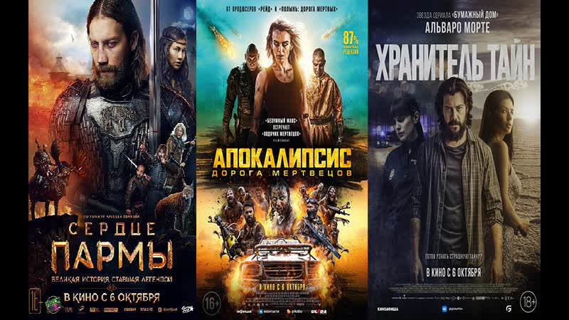 Кинозвезда 01 10 22