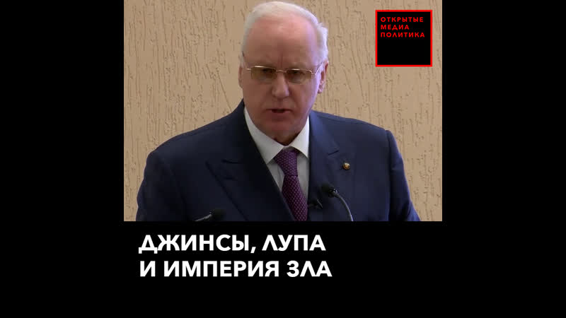 Джинсы, лупа и империя зла