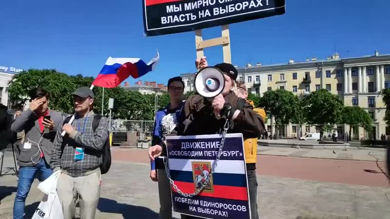 Выступление вадима казака на митинге 12 июня 2019 года на пл ленина в спб