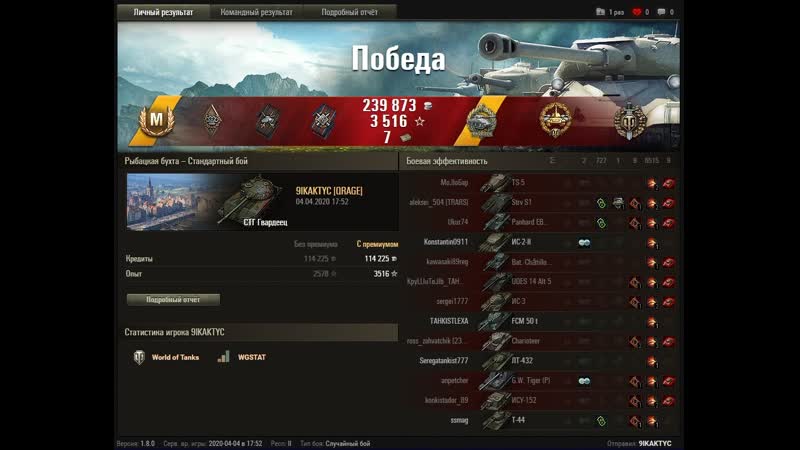 Стг рыбацкая бухта