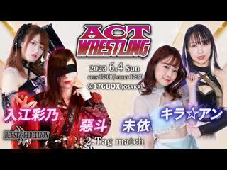 Beastz rebellion (act & ayano irie) vs kira an & mii