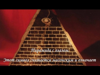 Магические символы и их значение