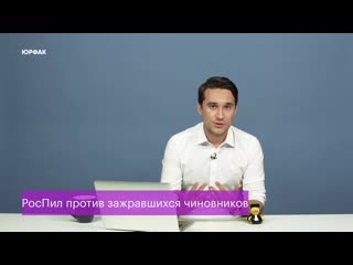 «онтакте» всегда на стороне полиции, региональные роспилы, референдум шляпа (2)