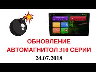 Новая серия автомагнитол redpower новости dsp экран и тд