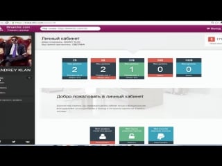 Бинарчик платит моментально