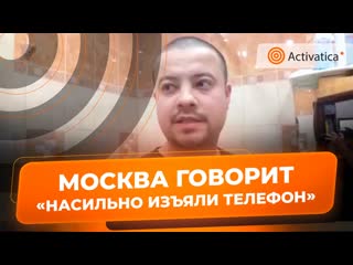 Журналист газеты «московский комсомолец» лев сперанский задержан силовиками