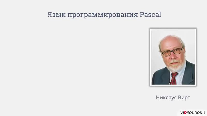 [софья ляпина] 15 системы программирования прикладное программное обеспечение
