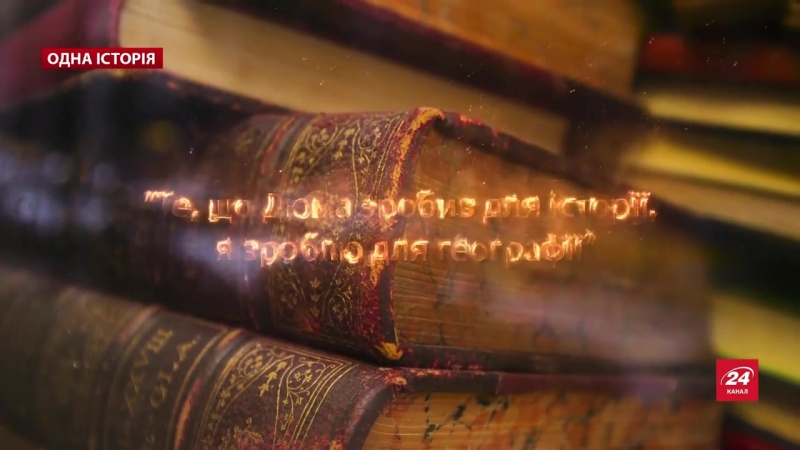 Творчий шлях жюля верна