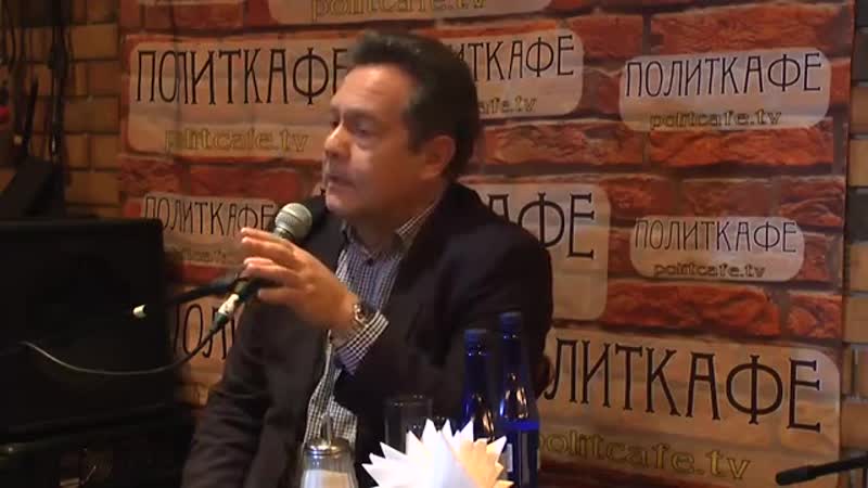 Политкафе №32 николай платошкин