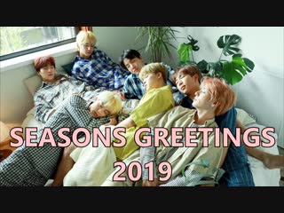 [озвучка rs] bts seasons greetings 2019