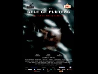 Типа поплавок cele ce plutesc (2009) румыния