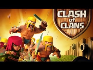 Моя база в clash of clans! $clash of clans$