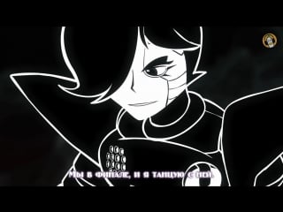 [rus cover] undertale mettaton song hard drive (на русском)