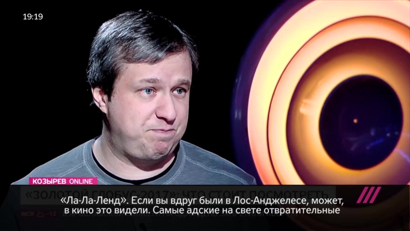 Что такое «ла ла ленд»