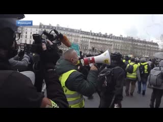 Как действует полиция при разгоне митинга в париже