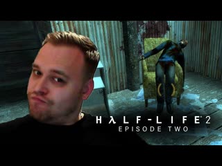 Кольцо ворта в поисках экстракта ◉ half life 2 episode two #3