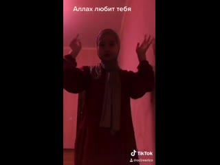 Единственный халяльный ролик во всем tiktok