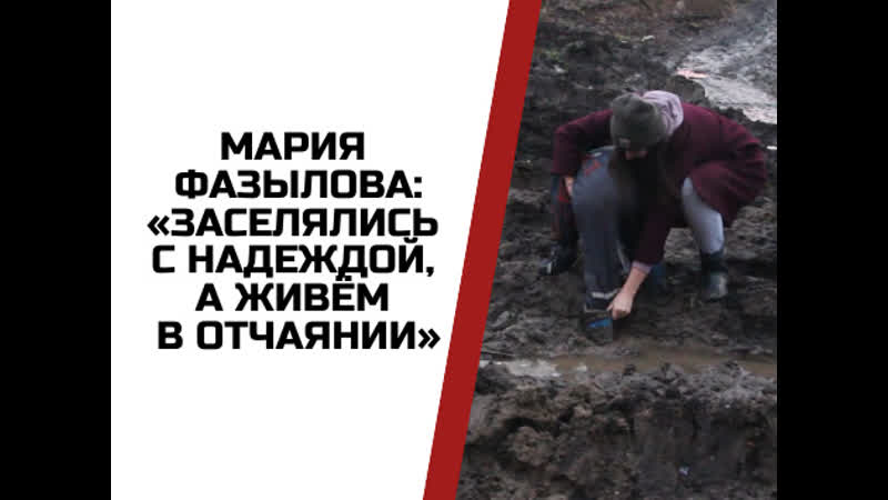 Мзж отчаявшиеся домохозяйки