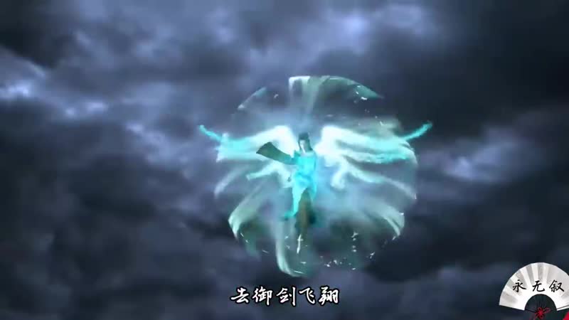 【斗破苍穹】小时姑娘 爱殇 萧炎，放开云韵，让我来