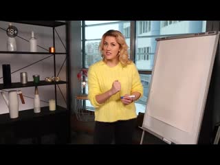 Сексуальная совместимость что это такое и почему важно юлия гайворонская 18