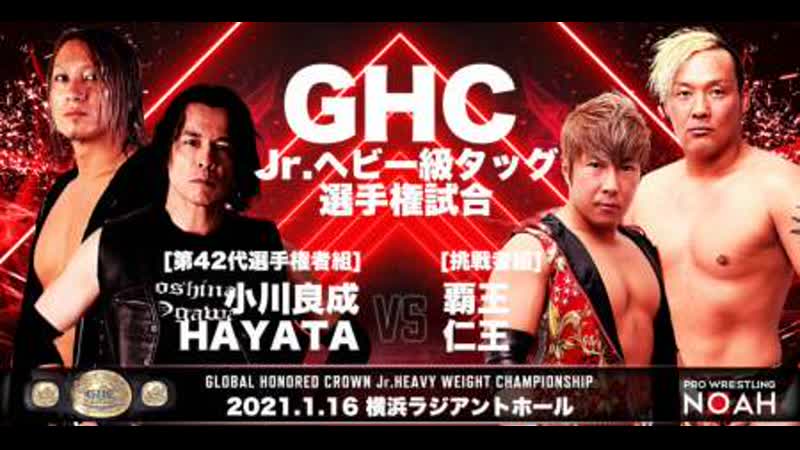 Ноах хизер граунд 16 о1 2о21 день второй