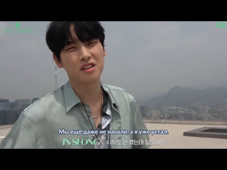 Sf9 summer breeze music video making film [russub] [руссаб]