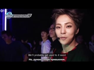 160621 exo m!countdown backstage │behind the scenes