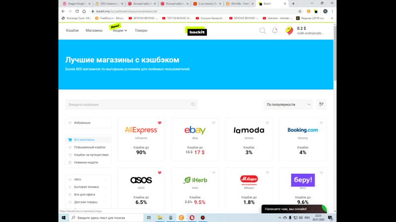 Как экономить с покупок с алиэкспресс