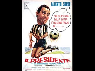 Il presidente del borgorosso f c (1970) 720p