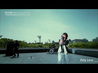 浪川大輔 music clip collection 「step by step」 release