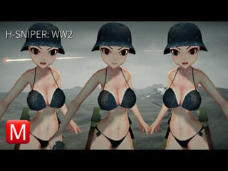 H sniper (hentai sniper) world war ii ► снайпер второй мировой