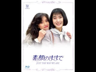 Ep 2 素顔のままで (sugao no mama de) (1992, eng sub）